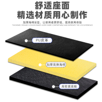 Taiwan MK Shelf Drum Stool Jazz Drum Stool childrens drumbeat stool Adult tono with drumbeat pedalling plus coarse plus