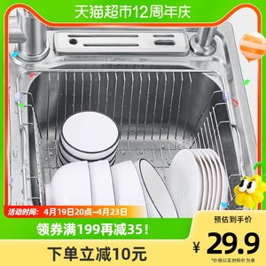 包邮优勤304不锈钢可伸缩沥水篮洗菜盆水槽沥水架厨房洗碗池过滤