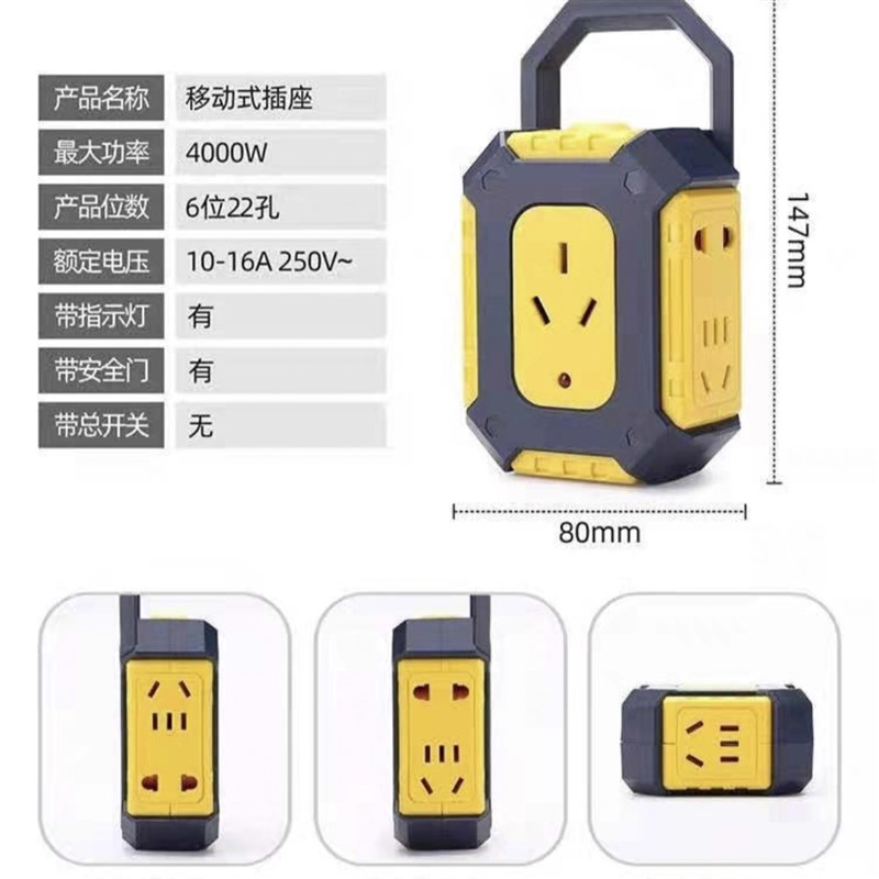 纯铜自接线板拖插K线板无线插排插座不带M线多功能多孔带开关地拖 - 图1