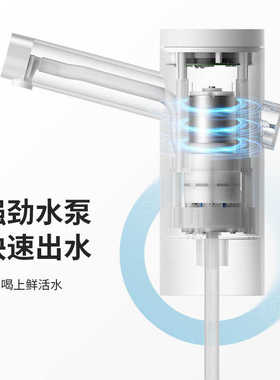 桶装水抽水器小型矿m泉饮水机自动吸水几宿舍家用饮用水无线压水