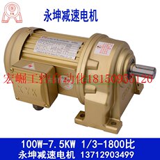 阀口袋 直销新品议价三相38l0v交流调速马达ch32c-1.5kw卧式减速电机1500