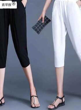简约小脚裤小白7分中年韩版春夏打底女J士七分裤矮个子七分裤女。