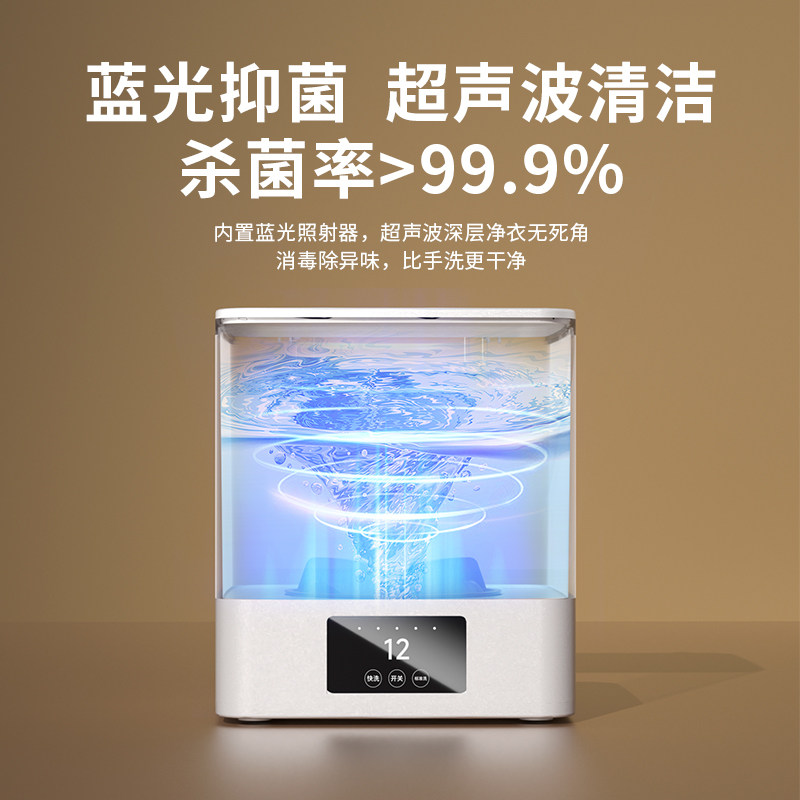 全自动洗衣机家用小型迷你婴儿童宝宝烘干一体内衣裤袜子神器,淘宝优惠券,粉丝福利购,淘宝优惠卷