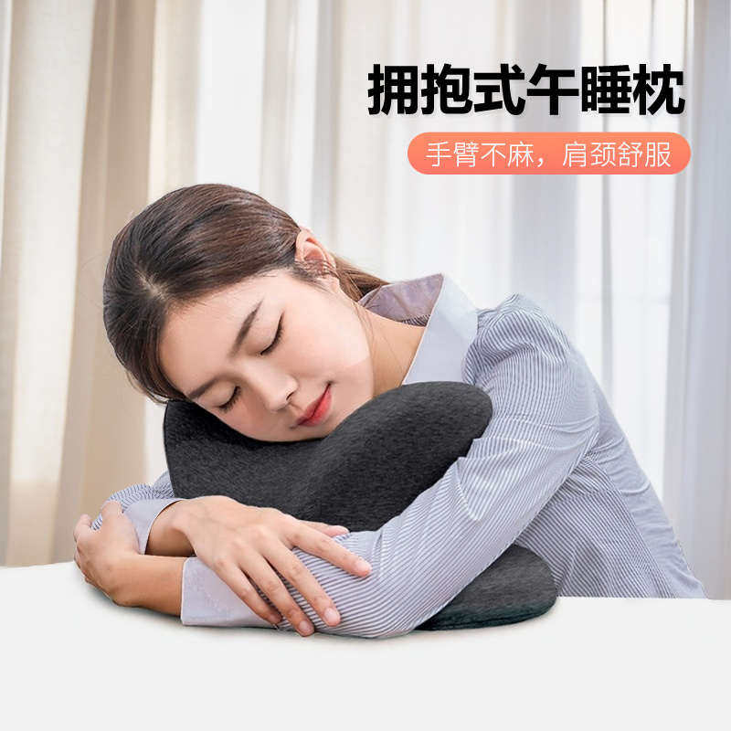 拥抱式午睡枕儿童趴睡枕中小学生教室午休枕趴趴枕办公室睡觉神器,淘宝优惠券,粉丝福利购,淘宝优惠卷