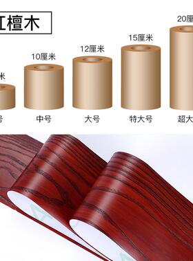 包窗边框自粘窗户套包边玻璃门包边框装饰条自粘防水瓷砖腰线贴纸