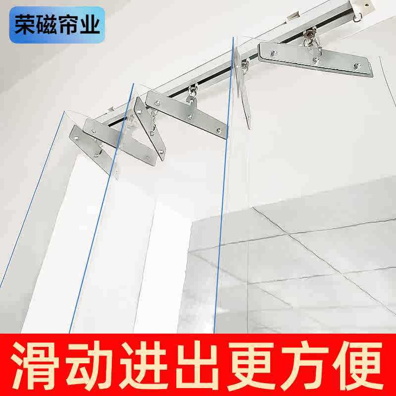 新款滑动折叠磁性自吸软门帘塑料透明PVC材质防风推拉帘轨道帘,淘宝优惠券,粉丝福利购,淘宝优惠卷