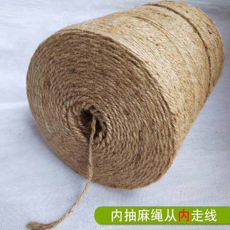 麻绳秸秆绳子麻绳玉米绳麻绳麻绳打包麻绳三股机打捆细打捆麻绳,淘宝优惠券,粉丝福利购,淘宝优惠卷