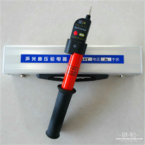 Telescopic type high 0-inspection g electrical light and light telescopic experience high pressure KV (aluminium boxed) 1 pressure test electrical appliance