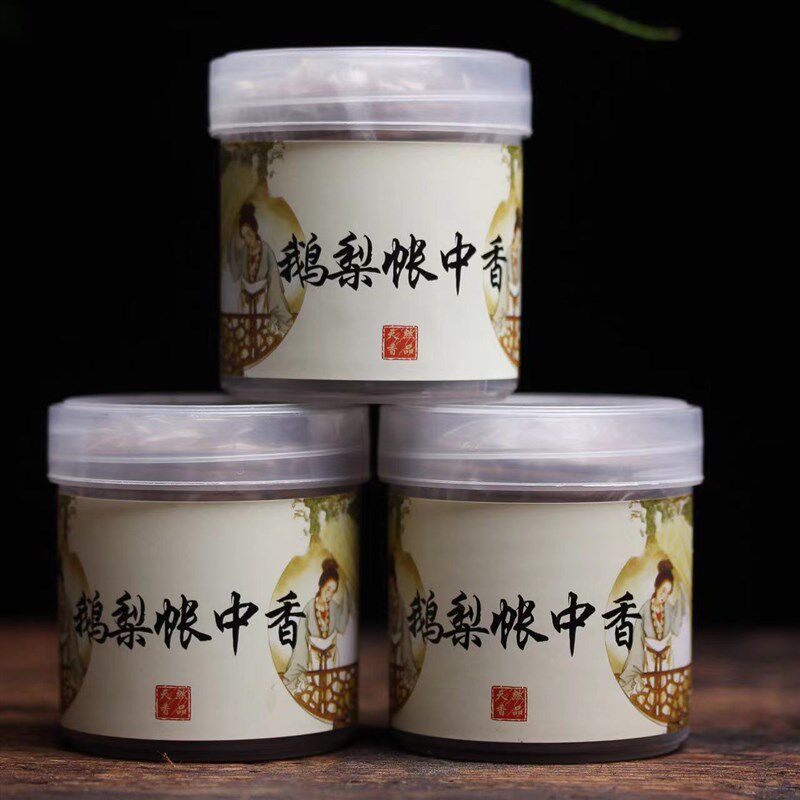 新款鹅梨帐中香沉香盘香室内熏香上炉留香持久芽庄老料沉香盘香熏,淘宝优惠券,粉丝福利购,淘宝优惠卷