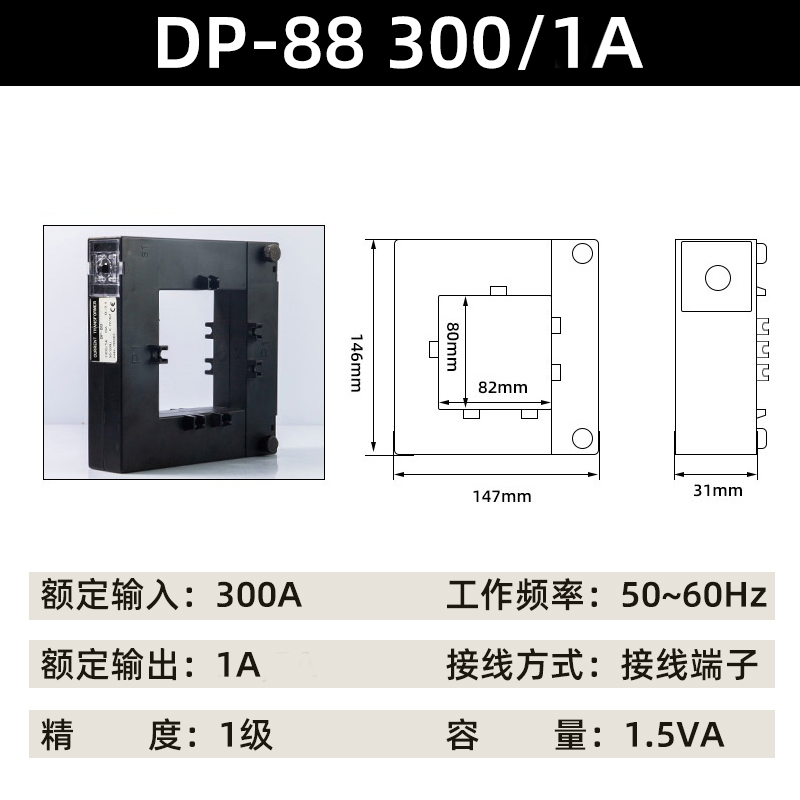 新品开合式电流互感器交流三相开口式DP-88 400/5K 500/5 800/5 1 - 图1