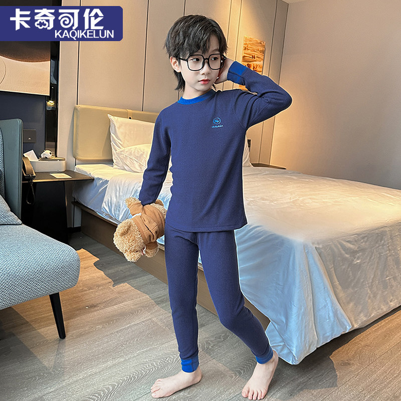 男童家居服套装2023新款儿童内衣保暖大童睡衣12男孩打底衫15岁潮,淘宝优惠券,粉丝福利购,淘宝优惠卷