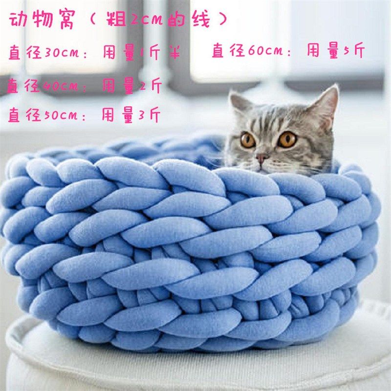 超粗毛线灌芯棉包心纱DIY手工编织棉布条线可机洗V水洗不起球掉毛,淘宝优惠券,粉丝福利购,淘宝优惠卷