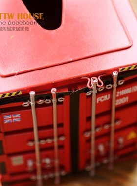 复古铁艺创意工业风集装箱纸巾盒家居客厅桌面装饰餐厅纸抽盒摆设