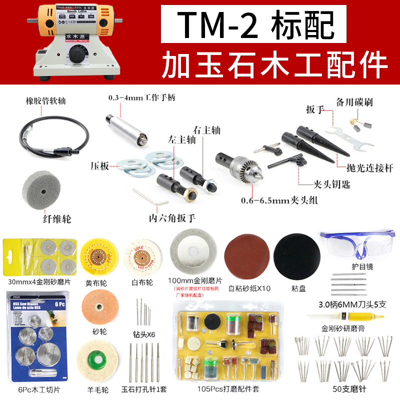 新品新品台磨机小f型电动木工玉石切割J打磨雕刻工具砂轮电 - 图0