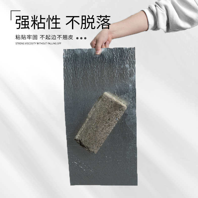 翻新瓷砖耐高温贴防仿自墙面防水墙纸防潮墙防火贴纸厨房油遮丑粘,淘宝优惠券,粉丝福利购,淘宝优惠卷