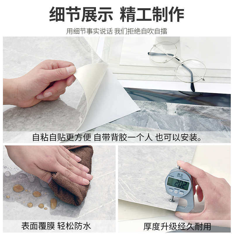 自粘瓷砖贴纸仿大理石壁纸PVC板翻新水泥墙面厨房浴室卧室背景墙,淘宝优惠券,粉丝福利购,淘宝优惠卷