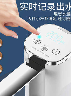 大取饮水抽水器自动电动抽水泵桶装水上水机压水器水器出水量水桶