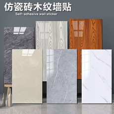 Плитка 瓷砖贴纸遮丑卫生间墙面翻新装饰背景防水仿大q理石铝塑板墙贴自 No brand
