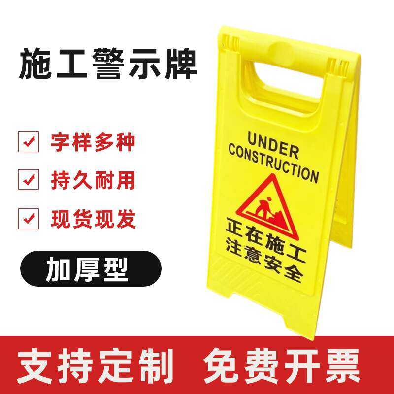 当心坑洞标识牌警示标志牌警告小心注意安全标示牌贴安检定做,淘宝优惠券,粉丝福利购,淘宝优惠卷