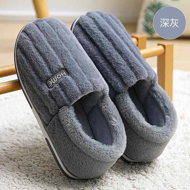 冬季棉拖鞋男2024新款大码包跟棉鞋46居家47棉4加厚底49保1211b,淘宝优惠券,粉丝福利购,淘宝优惠卷