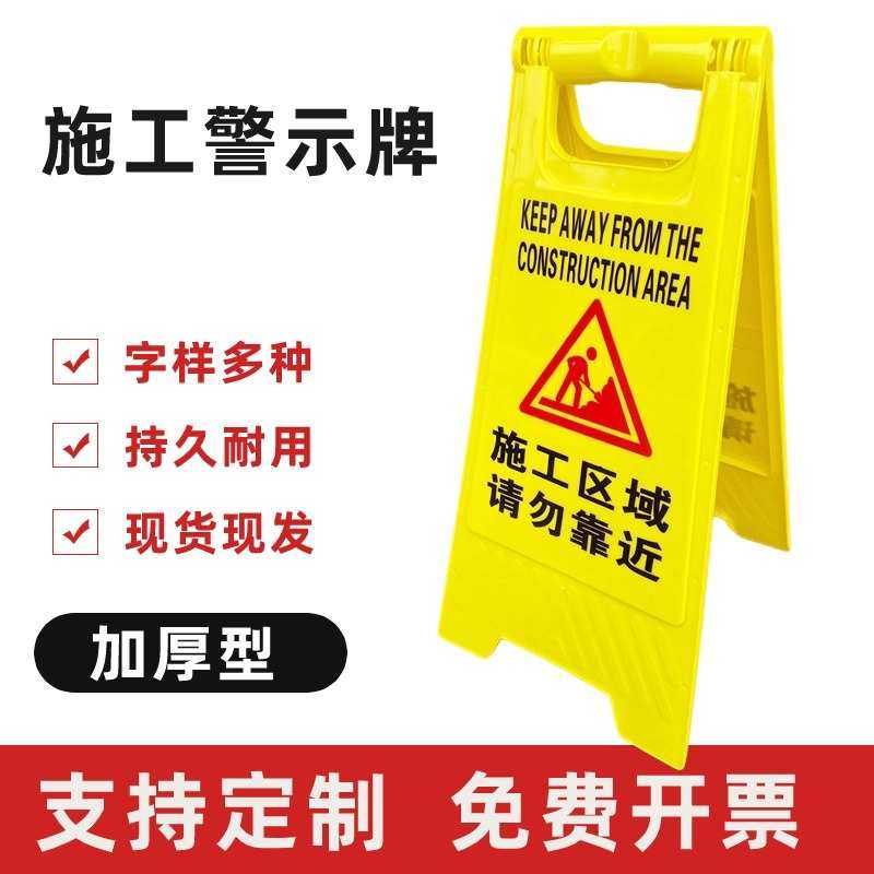 当心坑洞标识牌警示标志牌警告小心注意安全标示牌贴安检定做,淘宝优惠券,粉丝福利购,淘宝优惠卷