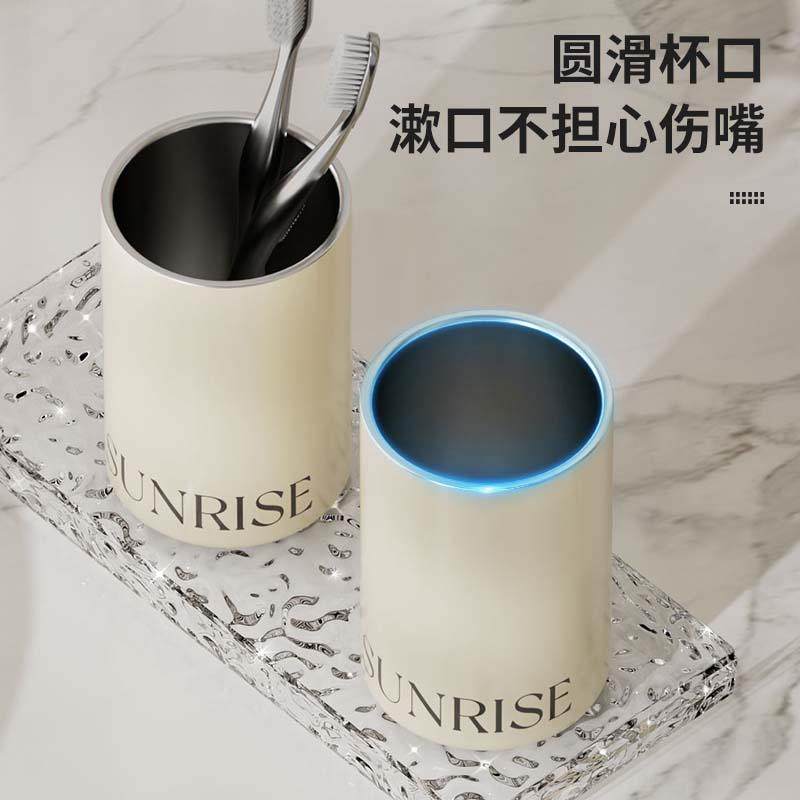 高颜值漱口杯情侣家用奶油不锈钢刷牙杯子牙具牙刷牙缸洗漱杯套装,淘宝优惠券,粉丝福利购,淘宝优惠卷