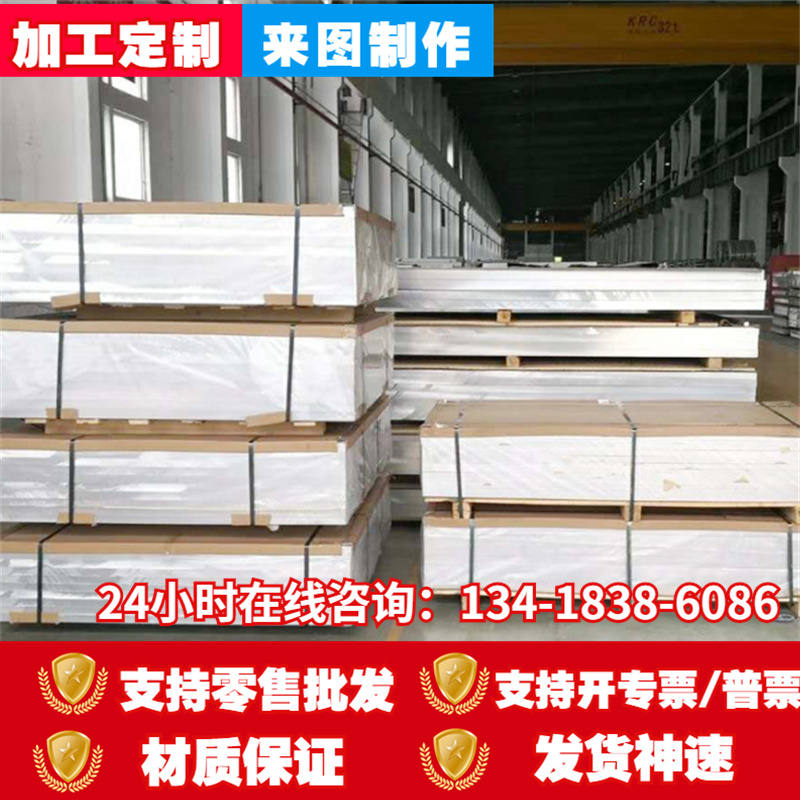 速发新品棒14铝f合金铝板铝棒2014-T3T4T5T6板O材R圆0工业型材规 - 图0