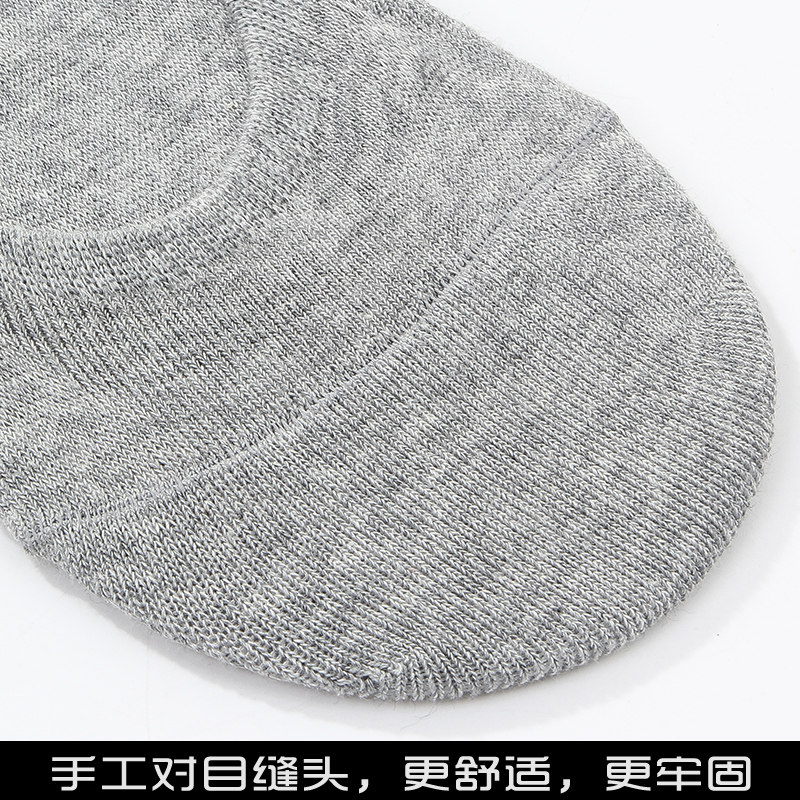 袜子男船袜浅口隐形硅胶防滑吸汗透气低帮夏季短袜豆豆鞋袜男,淘宝优惠券,粉丝福利购,淘宝优惠卷