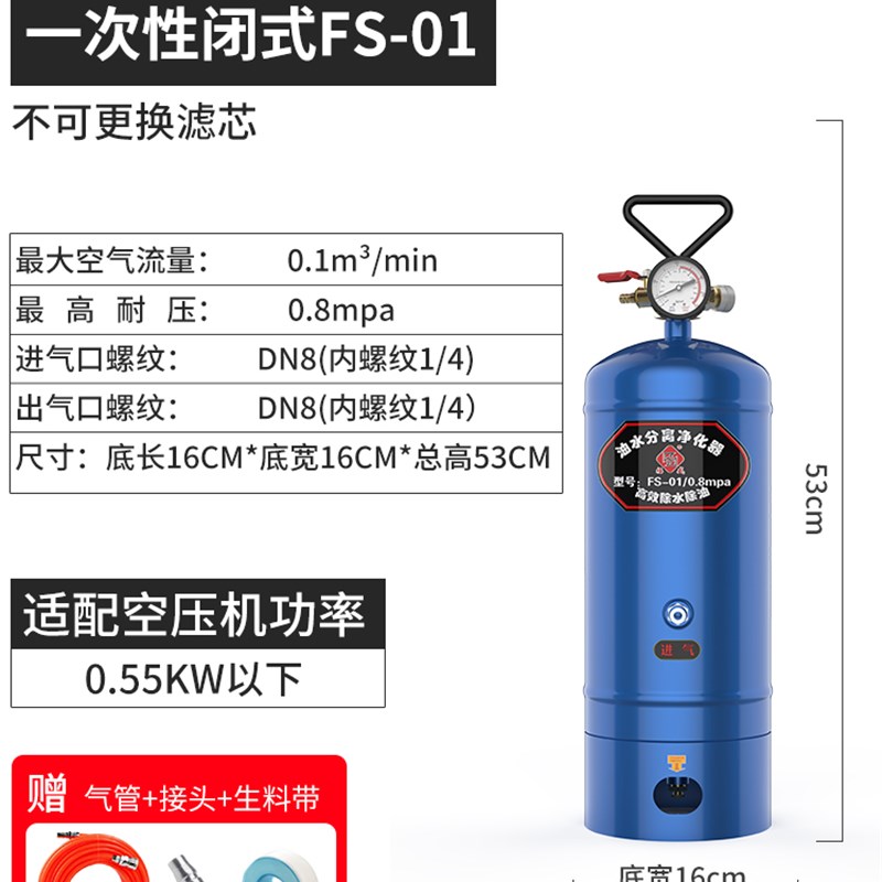 新品空压机气压油水分离器气泵压缩空气自动O排水气源处理器干燥