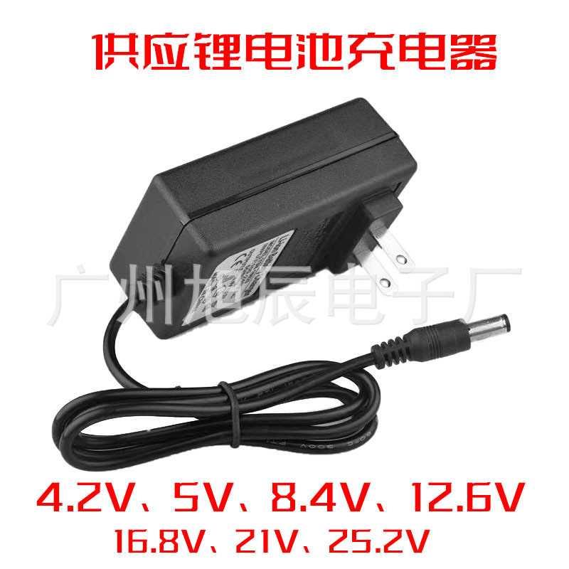 23122.6v 8.4v m54.2v 5v 16.8FIDv 1v 25.2v能U变灯1860 锂电池 - 图2