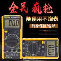 New products New products DT9205a digital multimeter anti-Dy burn all protection students learn high precision technician electricity