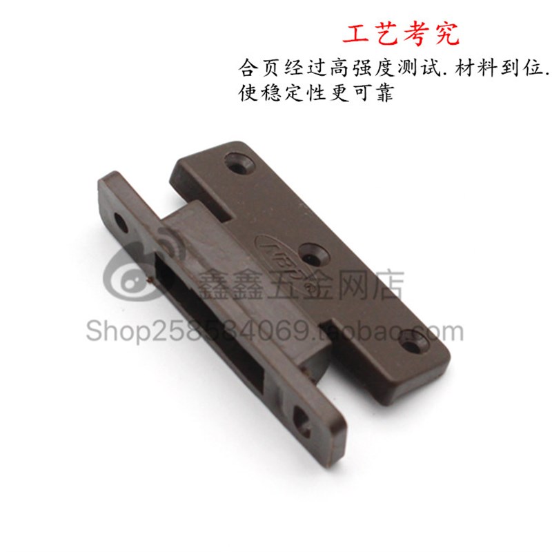 大衣柜门缝小合页家o具门边防尘条门挡塑料弹簧合页铰链档边配件 - 图0