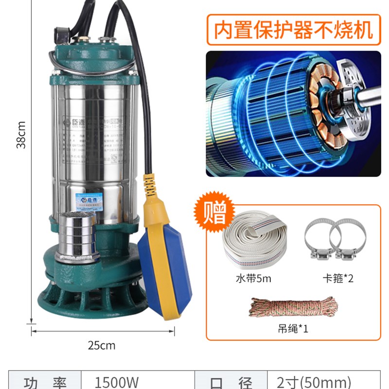 速发新品220V不锈钢潜水泵 水泵农用排污泵 污水泵家用抽水Z泵灌