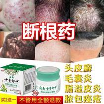 Go to hair folliculitis Lipoic Dermatitis Scalp head abscess Treatment of hair follicles Bull Peel head rinderum ointment