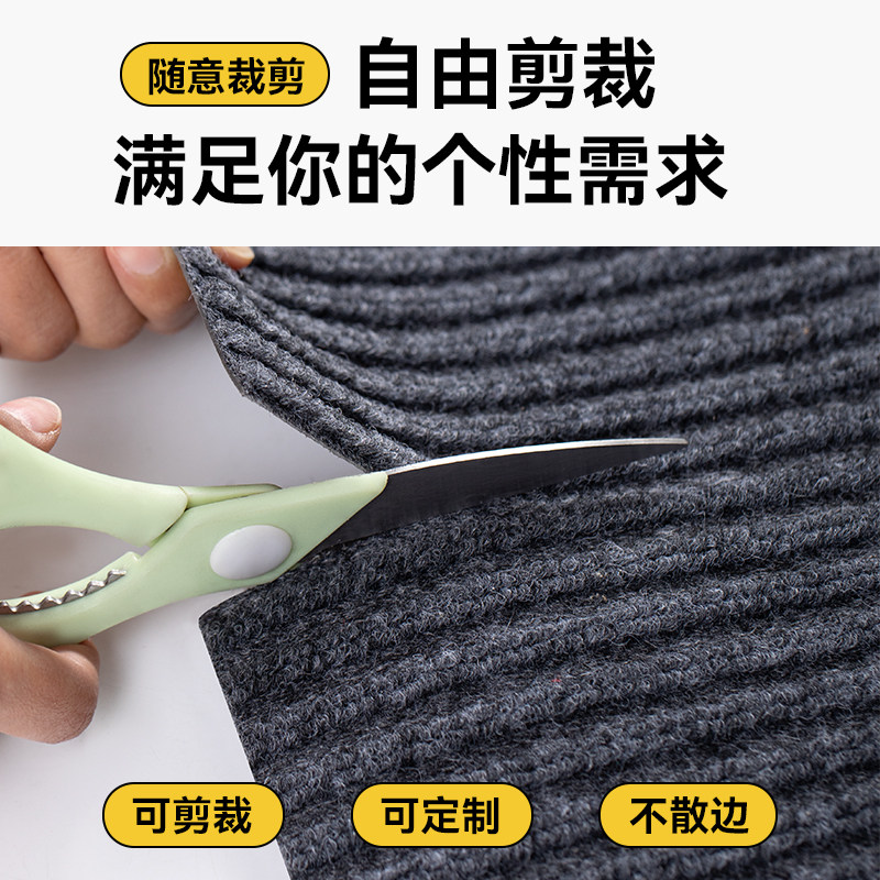 地垫入户门垫可裁剪家用进门门口地毯吸水耐脏可擦门外防滑脚垫,淘宝优惠券,粉丝福利购,淘宝优惠卷