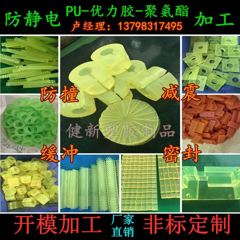 聚氨酯加工优力胶板牛筋棒空心管缓冲防撞耐L磨PU垫片牛筋轴套定,淘宝优惠券,粉丝福利购,淘宝优惠卷