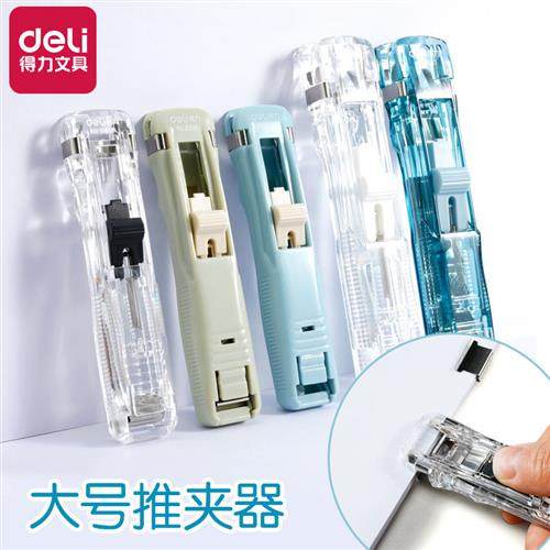 金属推夹器长尾夹子无尾票夹大号装订不锈钢固定夹办公文件夹,淘宝优惠券,粉丝福利购,淘宝优惠卷