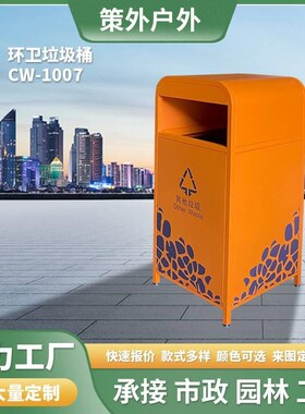 户外垃圾桶不锈钢市政公园环卫大容量垃圾箱U室外小区果皮箱