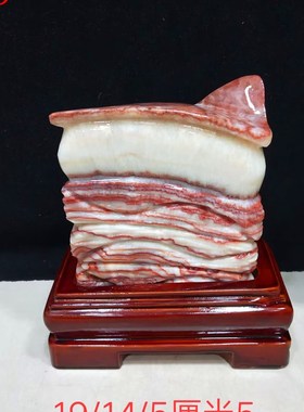 包邮石头天然肉石猪肉石腊肉五花肉观赏石原石家居礼品收藏摆件