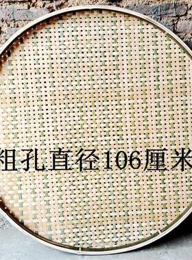 家用粗孔细孔圆i簸箕绘画晾晒装饰竹制品竹匾竹筐竹编米筛小竹筛