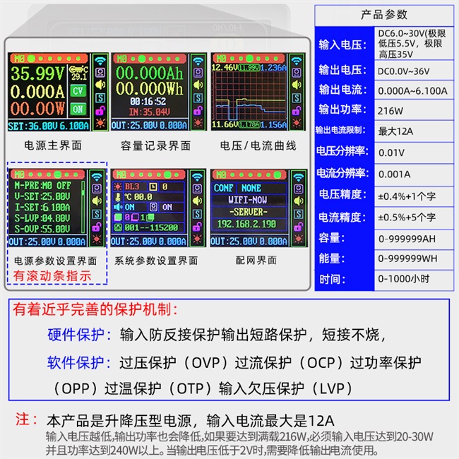 推荐厂促促品大功率可调自动升降压电源模组 数控恒流恒压直流12v - 图2