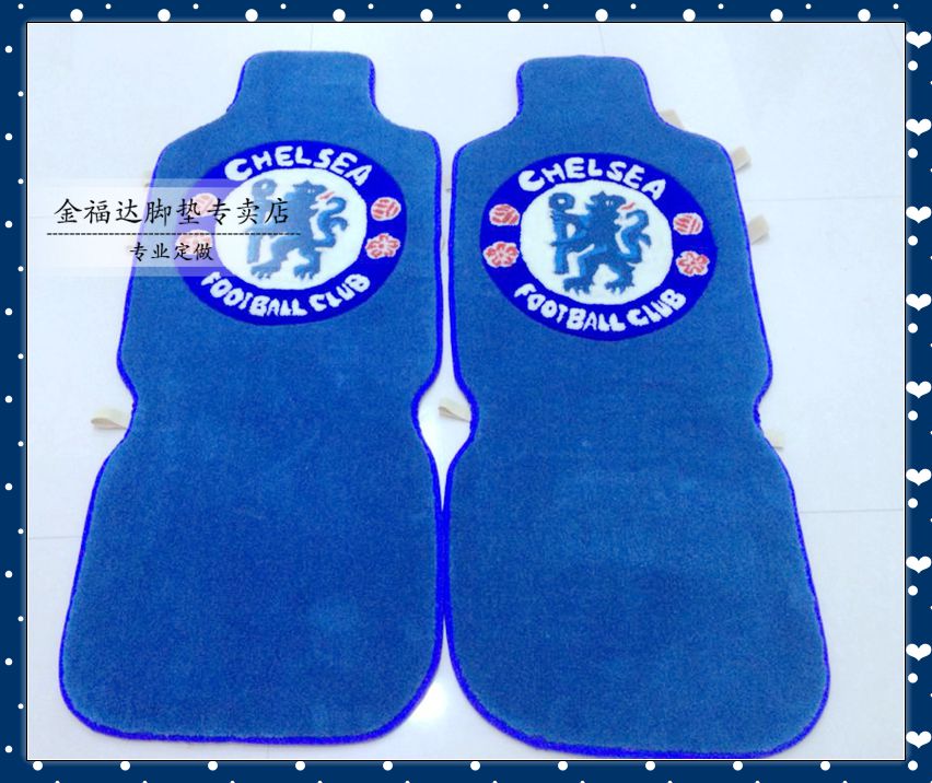 Buy Ac Milan Inter Milan Arsenal Chelsea Car Seat Upholstery