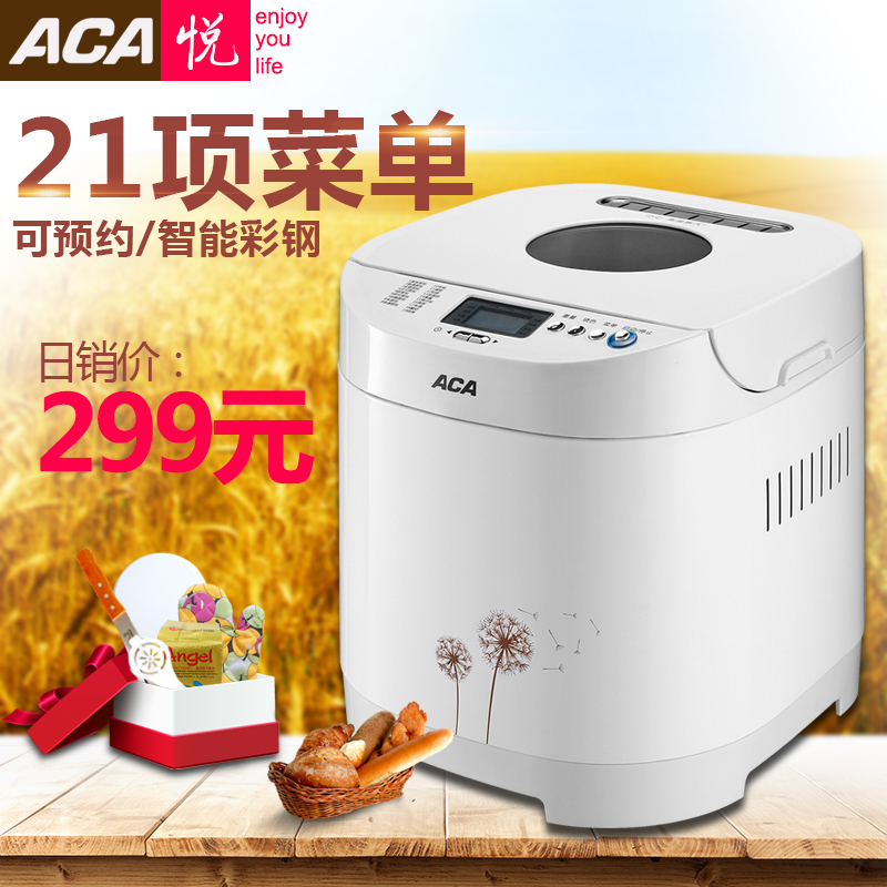 Buy Aca North American Electric Ab 6cn03 Multifunction Household Automatic Bread Machine Baking And Noodle Machine Unprofor In Cheap Price On Alibaba Com Buy Aca North American Electric Ab 6cn03 Multifunction Household Automatic Bread Machine Baking And Noodle Machine Unprofor In Cheap Price On Alibaba Com