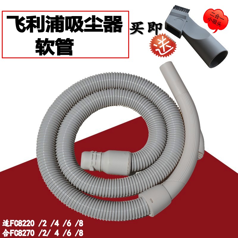 vacuum cleaner hose fittings