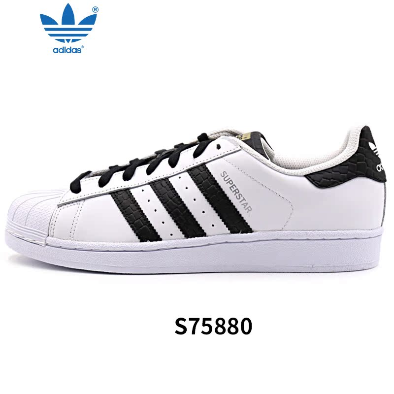 adidas superstar s75880 adidas superstar s75880