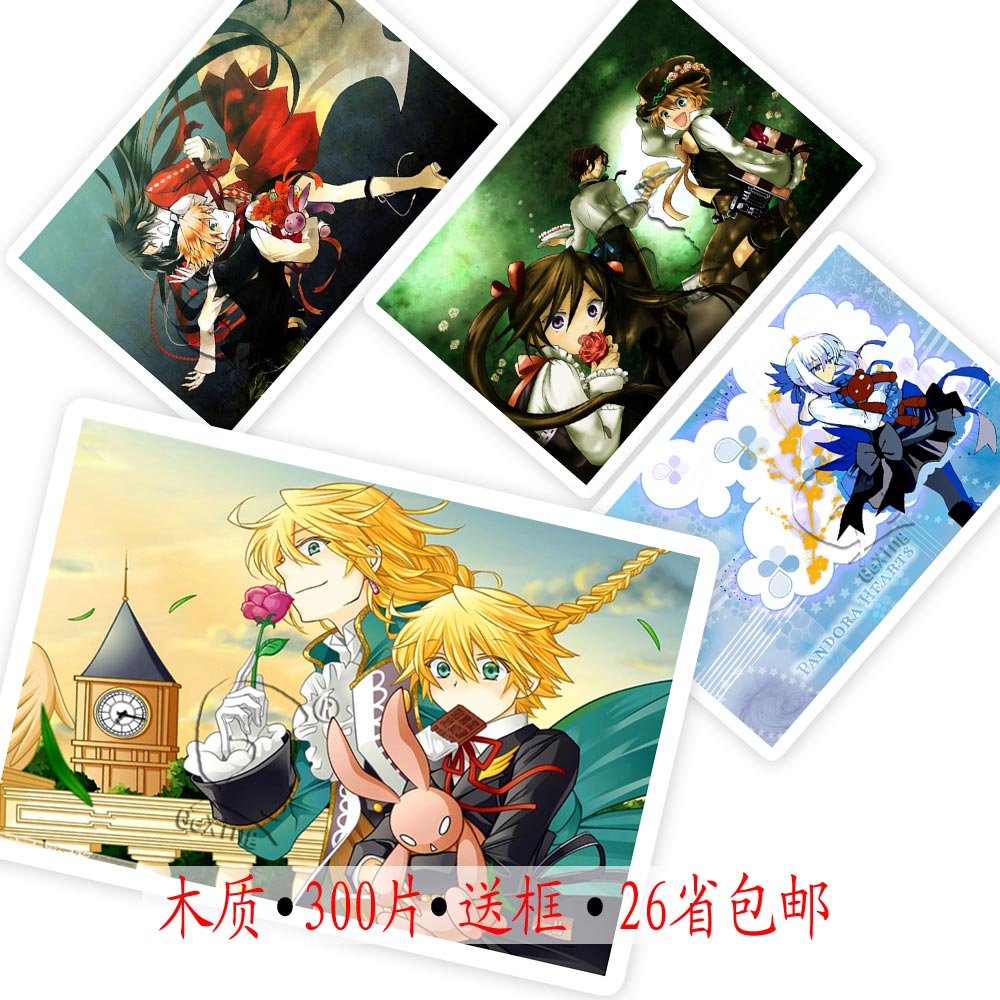 pandora hearts 16 pandora hearts 16