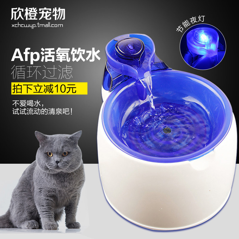 afp pet water fountain