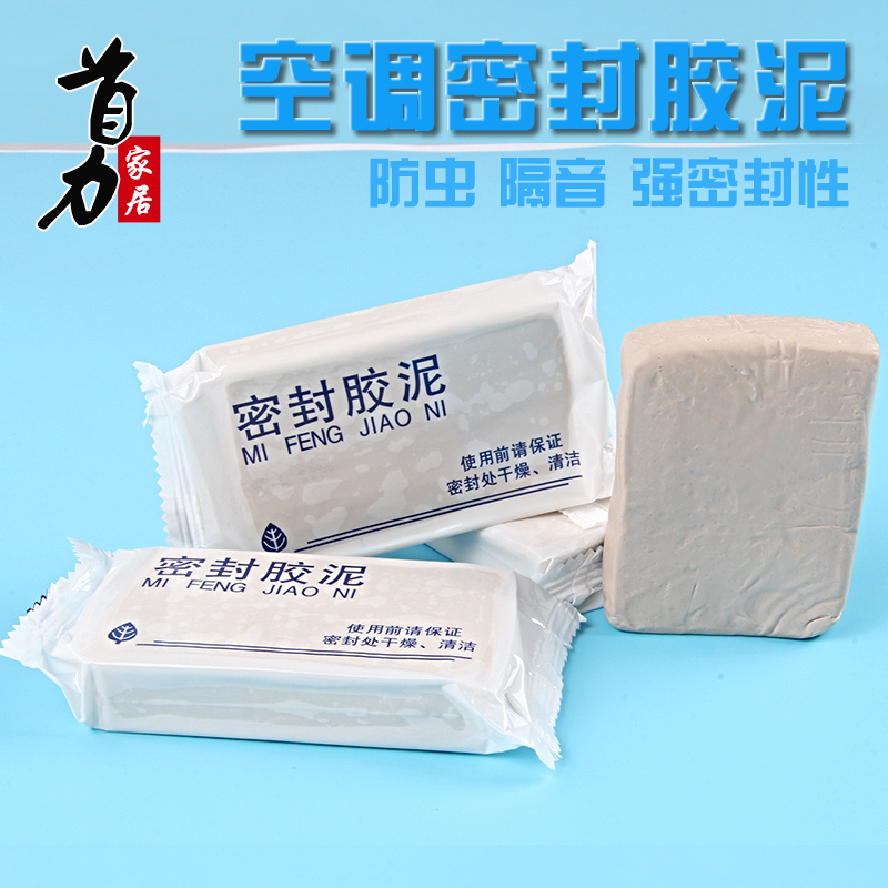 Buy Air Conditioning Air Conditioning Clay Mud Hole Plugging Holes Sealed Clay Waterproof Rodent Is Conclued Thick Sealing Air Conditioning Clay Plasticine Clay In Cheap Price On Alibaba Com