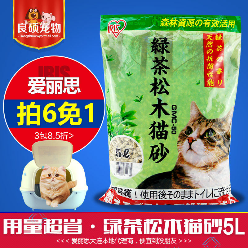 antibacterial cat litter