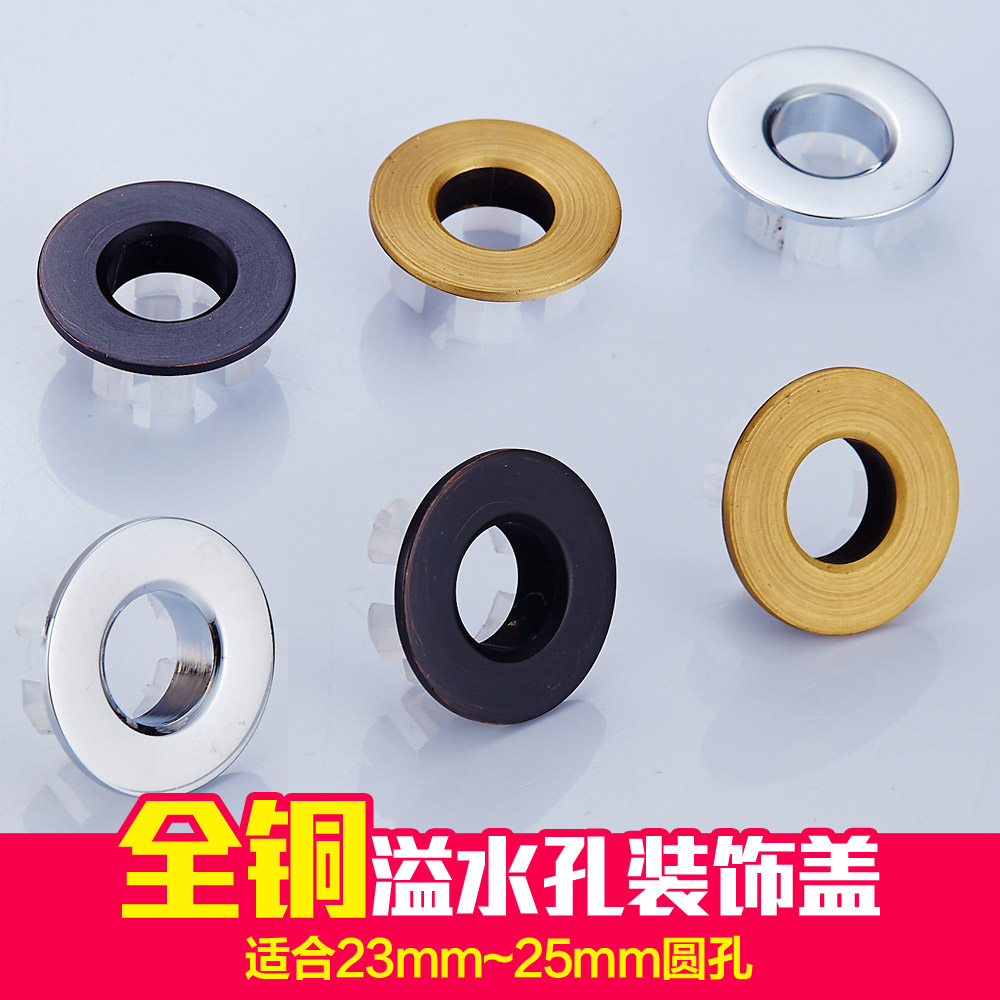 Buy All Copper Basin Overflow Hole Cover Decorative Cover